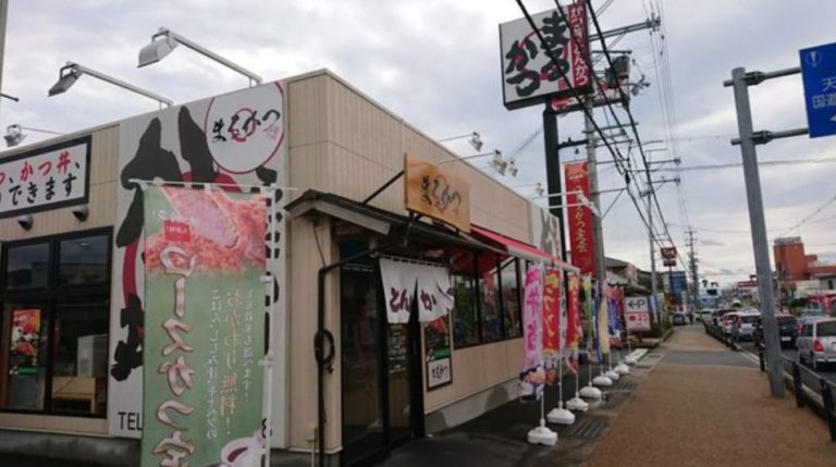 まるかつ（奈良市とんかつ店）の金子店長と無料食堂を調査！たけしのニッポンのミカタ！｜Tai Blog